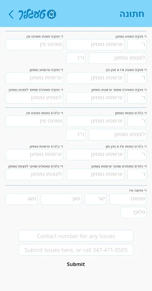 Taiglich טעגליך Screenshot 3