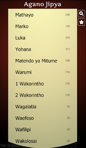 Swahili Bible Screenshot 1