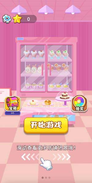 Goods Sort Master Screenshot 1