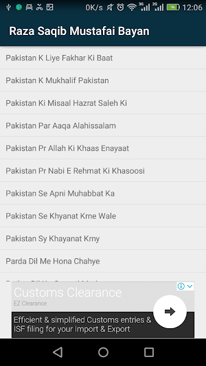 Moulana Raza saqib mustafai Ba Screenshot 1