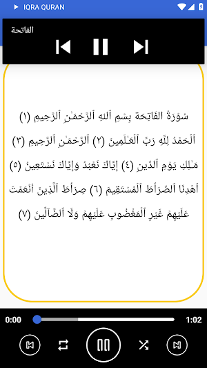 SV388 IqraQuran Screenshot 1
