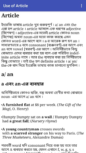 Grammar Grip For HSC Screenshot 3