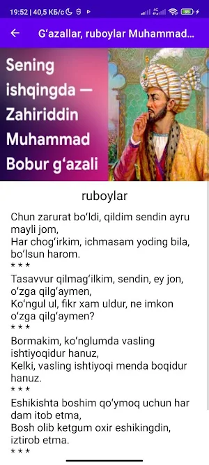 Zahiriddin Muhammad Bobur(G,R) Screenshot 3