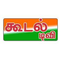 Koodal TV