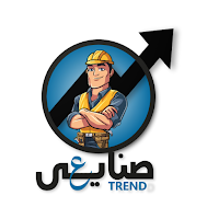 Sanai3ey Trend - صنايعي ترند