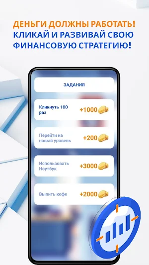 ГазБизнес Screenshot 3