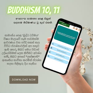 O\L Buddhism (බුද්ධ ධර්මය) Screenshot 3