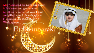 Eid Mubarak Photo Frame - Eid Photo Frame 2021 Screenshot 2