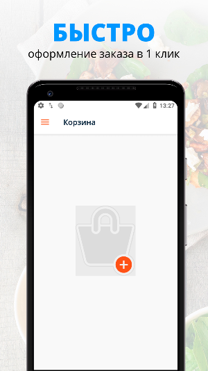 Время Суши | Электросталь Screenshot 2