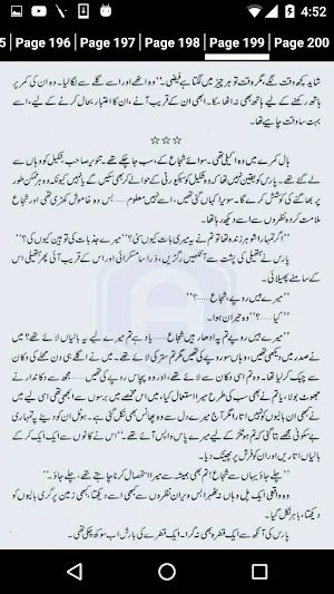 Paras by Nimrah Ahmed - Urdu Novel Offline Screenshot 3