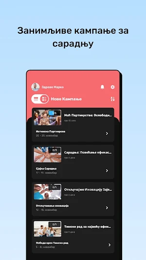 AV - Glasovi Srbije Screenshot 2