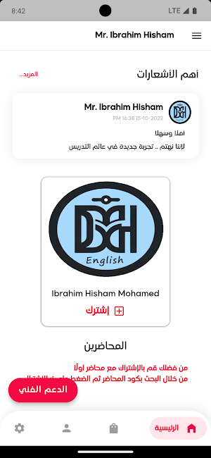 Doksh Screenshot 1