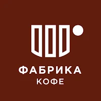 Кофейня Фабрика кофе