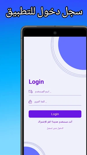 -نقاطي -حساب المعدل Screenshot 2