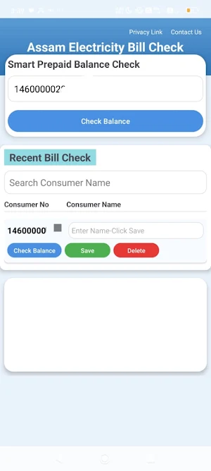Electric Bill Check Assam Screenshot 1