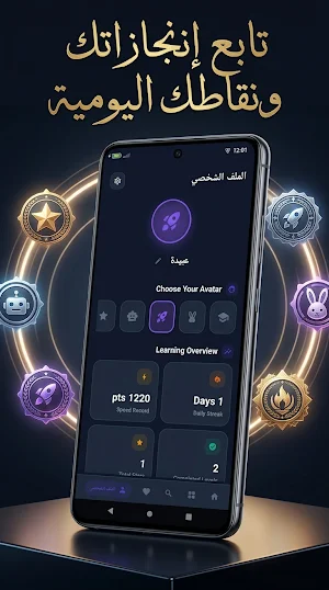 أساسيات الرياضيات للمبتدئين Screenshot 0