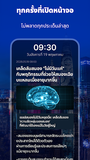 Aha! Topics -ประเด็นหน้าจอล็อก Screenshot 0