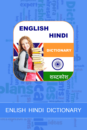 Hindi to English Reverse Dictionary Download FREE Screenshot 0