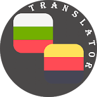 Bulgarian - German Translator
