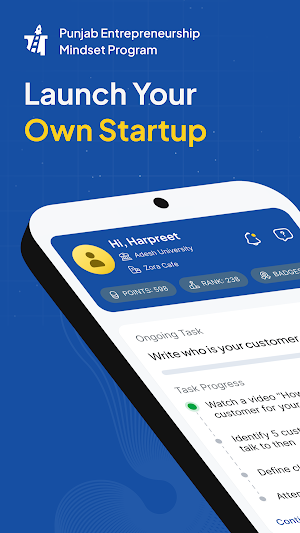 Punjab Startup Screenshot 0