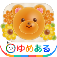 わたしのてづくりパン(親子で楽しくクッキングおままごと)