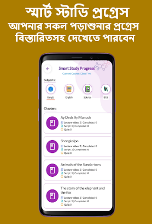 eTeachers Guide Screenshot 3