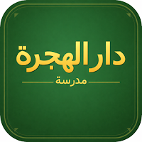 Darul Hijra Admin App
