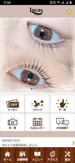 Lucas　公式アプリ Screenshot 1