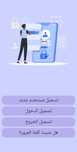 mansoura restaurants Screenshot 1