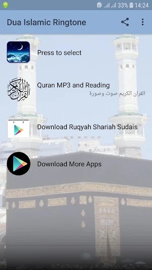 Dua Islamic Ringtone Screenshot 3