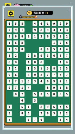 Number 10 Merge Master Screenshot 1