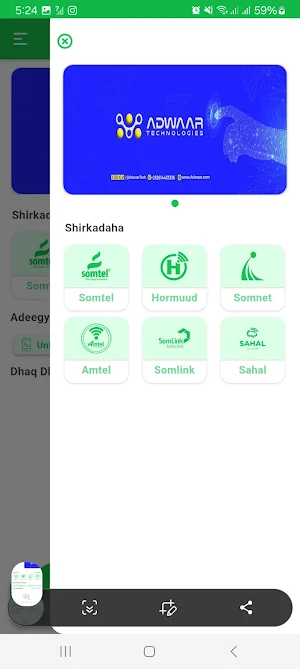 Kalsoon Data Screenshot 0