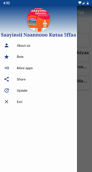 Saayinsii Naannoo Kutaa 5ffaa Screenshot 2