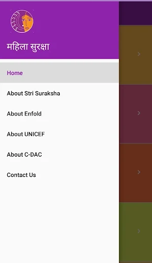 स्त्री सुरक्षा Stri Suraksha M Screenshot 1