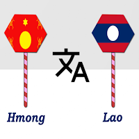 Hmong To Lao Translator