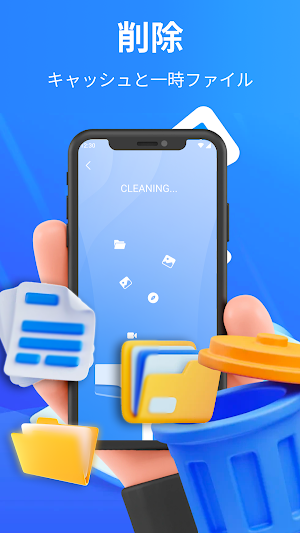 All Cleaner - ジャンクファイルを削除する Screenshot 2
