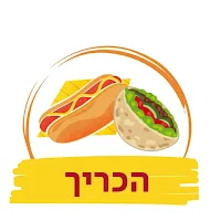 הכריך