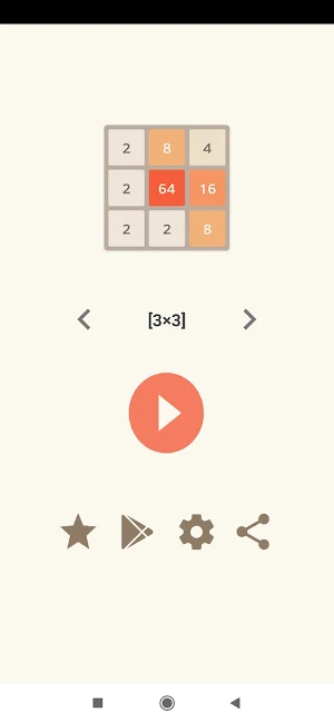 2048 + Screenshot 0
