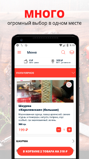 Пузата Хата | Йошкар-Ола Screenshot 0