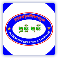Rith Mony Express & Logistics