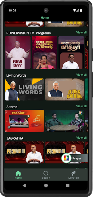 Powervision Android TV Screenshot 1