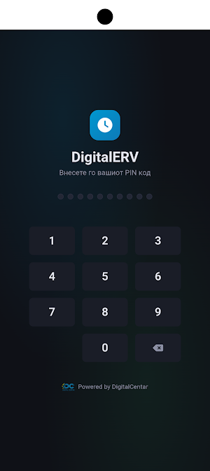 Digital ERV Screenshot 0