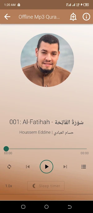 Houssem Eddine Abbadi Quran Screenshot 1
