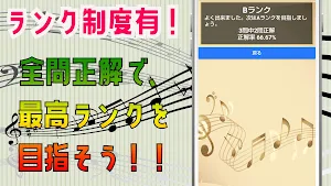 クイズ for バンドリ(bang dream)ゲームアプリ Screenshot 2