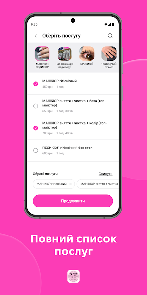YOUR TIME Screenshot 1