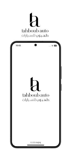 Tahboub Auto Screenshot 0