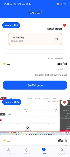 Torento Screenshot 3