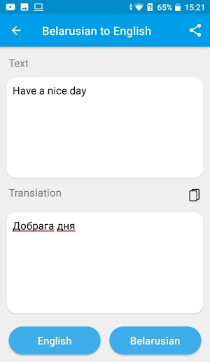 Belarusian to English translation 2021 Screenshot 1