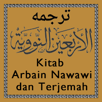 Kitab Arbain Nawawi + Terjemah