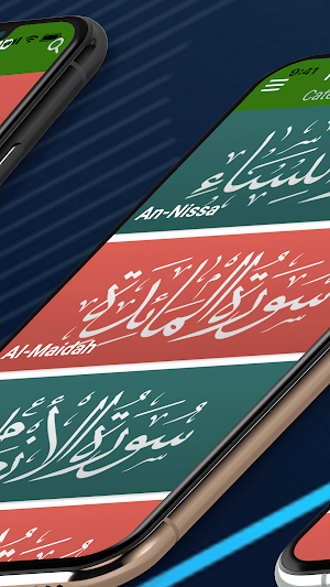 Tafsir Jalalain Lengkap Screenshot 2